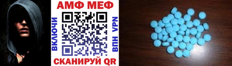 Амфетамин Розовый Донской