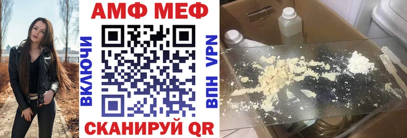 Амфетамин Premium Донской