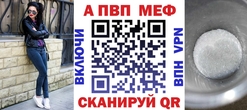 A-PVP Crystall  kraken ONION  Донской 