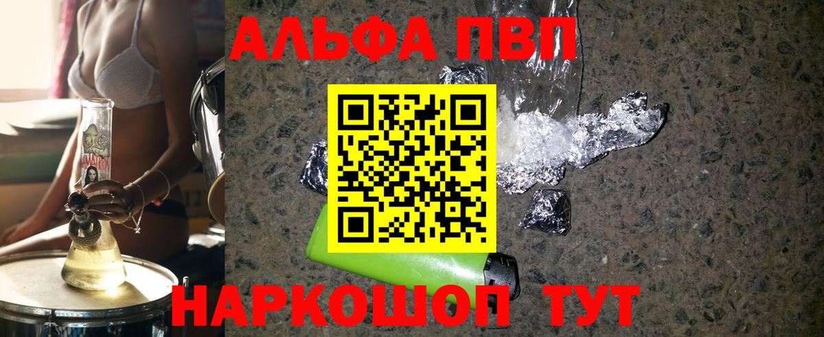 A-PVP мука Донской