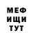 Метадон белоснежный Sandy Denbow