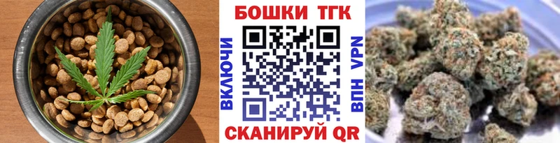 Cannafood марихуана  купить наркоту  Донской 