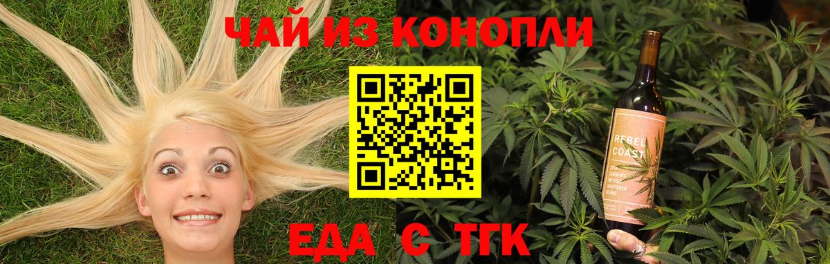 Бошки Шишки  Вход с VPN  Мефедрон   Донской  ГАШИШ 