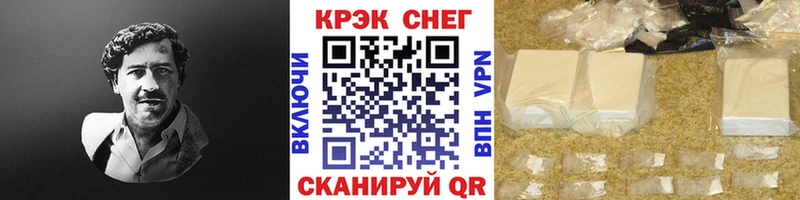 КОКАИН Columbia  Донской 