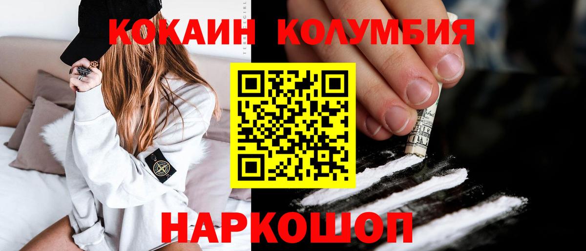 COCAIN 99% Донской