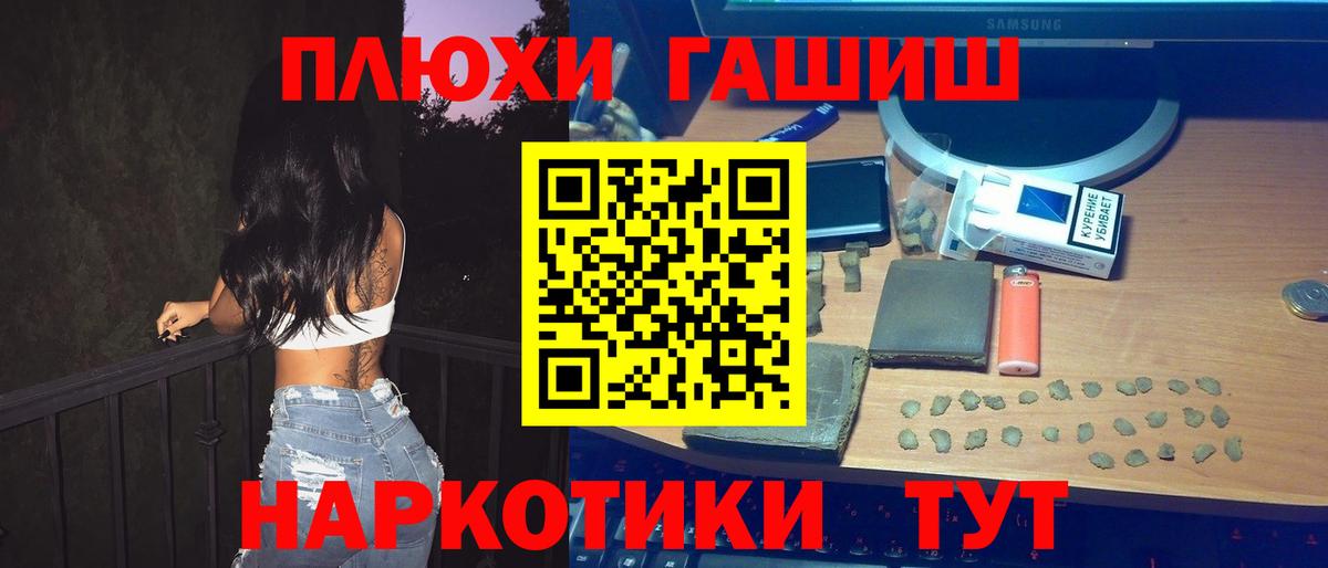 Гашиш ice o lator  ГАШ  Донской  Вход с VPN  Гашиш Изолятор 