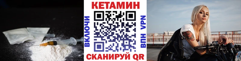 КЕТАМИН ketamine  где можно купить наркотик  Донской 