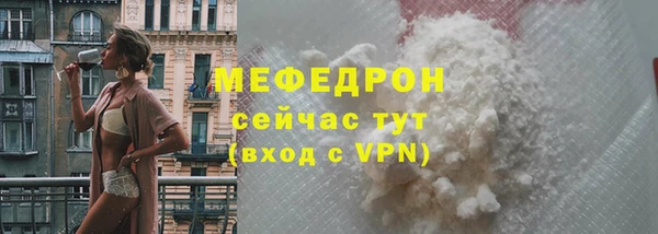 бошки Беслан