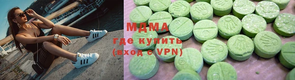 гидропоника Абдулино