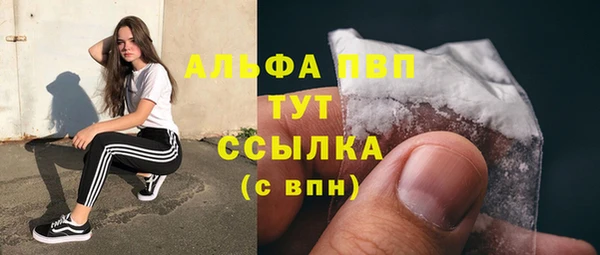 наркотики Абаза