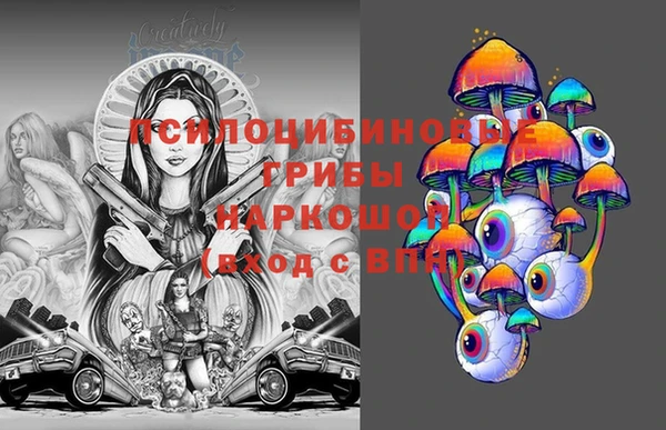 наркотики Абаза