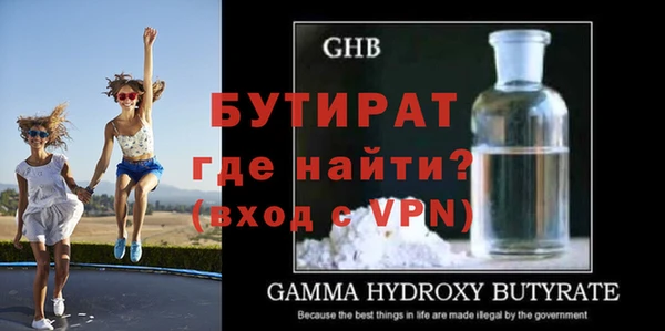 бошки Беслан