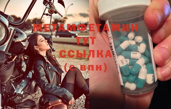 гидропоника Абдулино