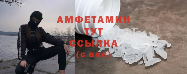 мефедрон Абинск