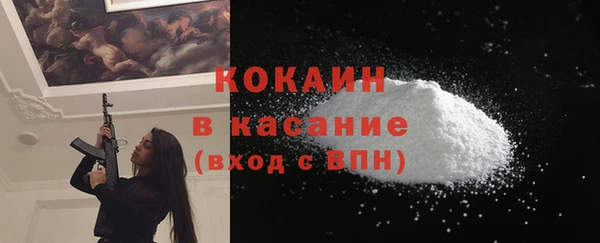 мефедрон Абинск