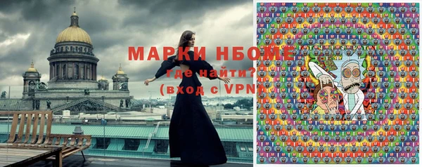 мефедрон Абинск