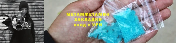 наркотики Абаза
