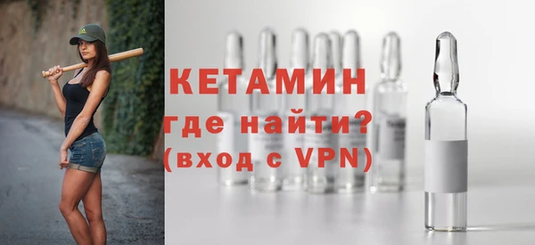 ALPHA-PVP Билибино