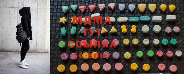мефедрон Абинск
