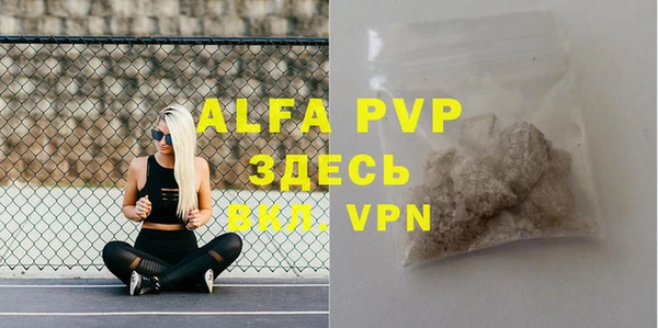 наркотики Абаза