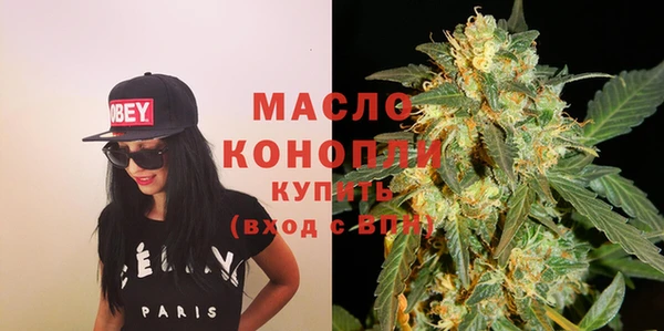 мефедрон Абинск