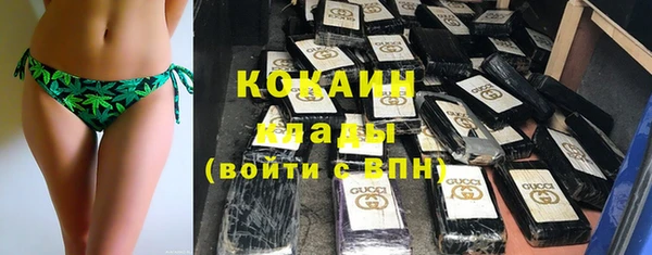 наркотики Абаза