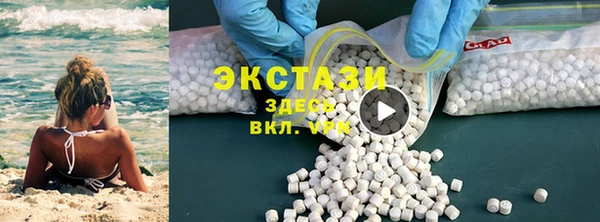 наркотики Абаза