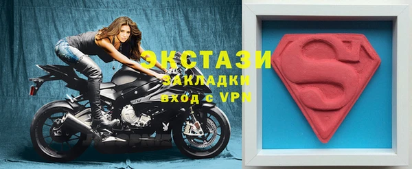гидропоника Абдулино
