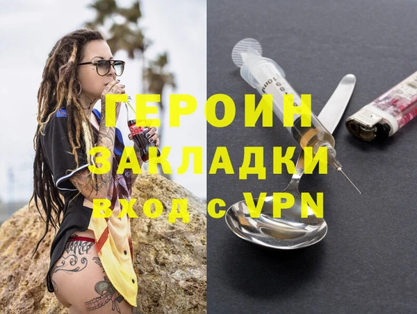 наркотики Абаза