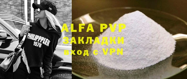 mdpv Алексин