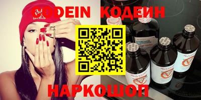 кокаин премиум Краснодар