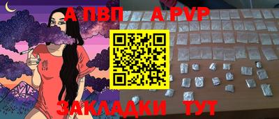 кокаин премиум Краснодар