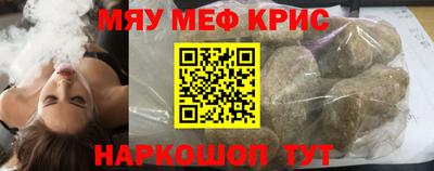 кокаин премиум Краснодар