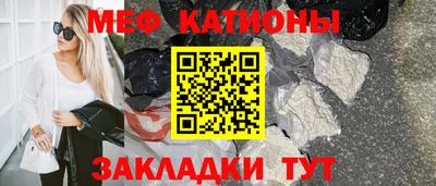 кокаин премиум Краснодар