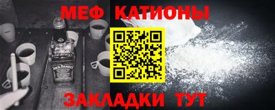 кокаин премиум Краснодар