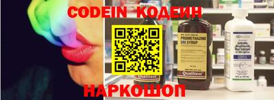 кокаин премиум Краснодар