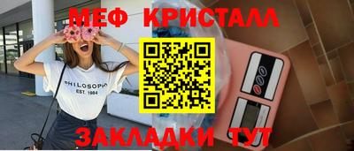 кокаин премиум Краснодар