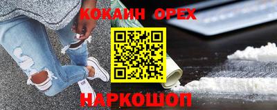 дурь Краснознаменск