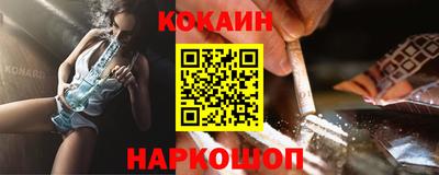 дурь Краснознаменск