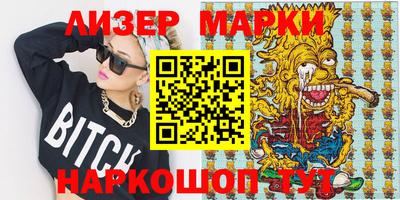 кокаин премиум Краснодар