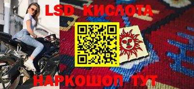 apvp Краснокаменск