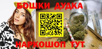 дурь Краснознаменск