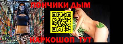 кокаин премиум Краснодар