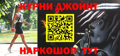 дурь Краснознаменск