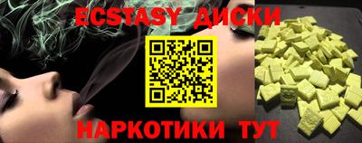 дурь Краснознаменск