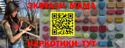 apvp Краснокаменск