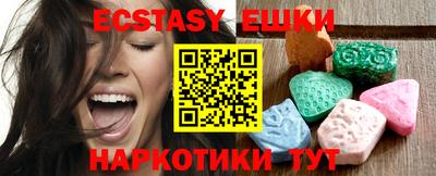кокаин премиум Краснодар