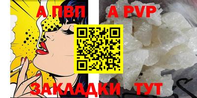 кокаин премиум Краснодар