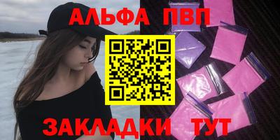 кокаин премиум Краснодар