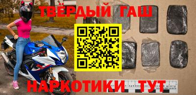 apvp Краснокаменск